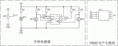  一种手势识别控制电路及控制方法 