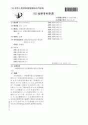 一种阻燃环保安全型聚烯烃护套料及其制备方法