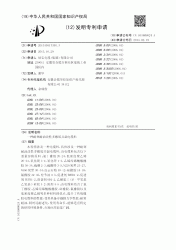 一种耐寒耐油改性多橡胶共混电缆料